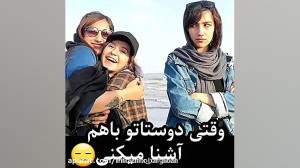 پریسا پوربلک ... پریسا پور مشک...