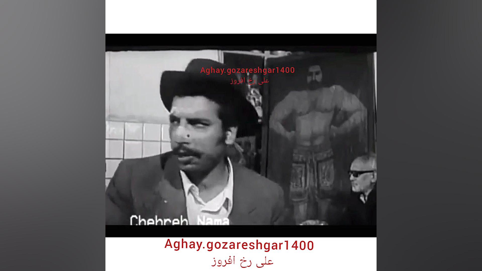 فیلم قیصر با دوبله شش تای شدن...