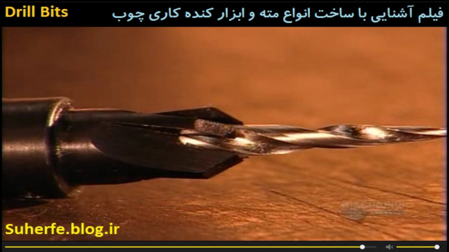 آشنایی با مراحل ساخت مته و ابز...