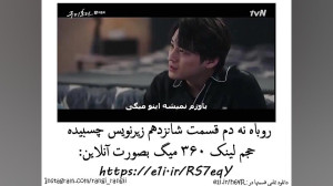 افسانه گومیهو روباه نه دم قسمت...