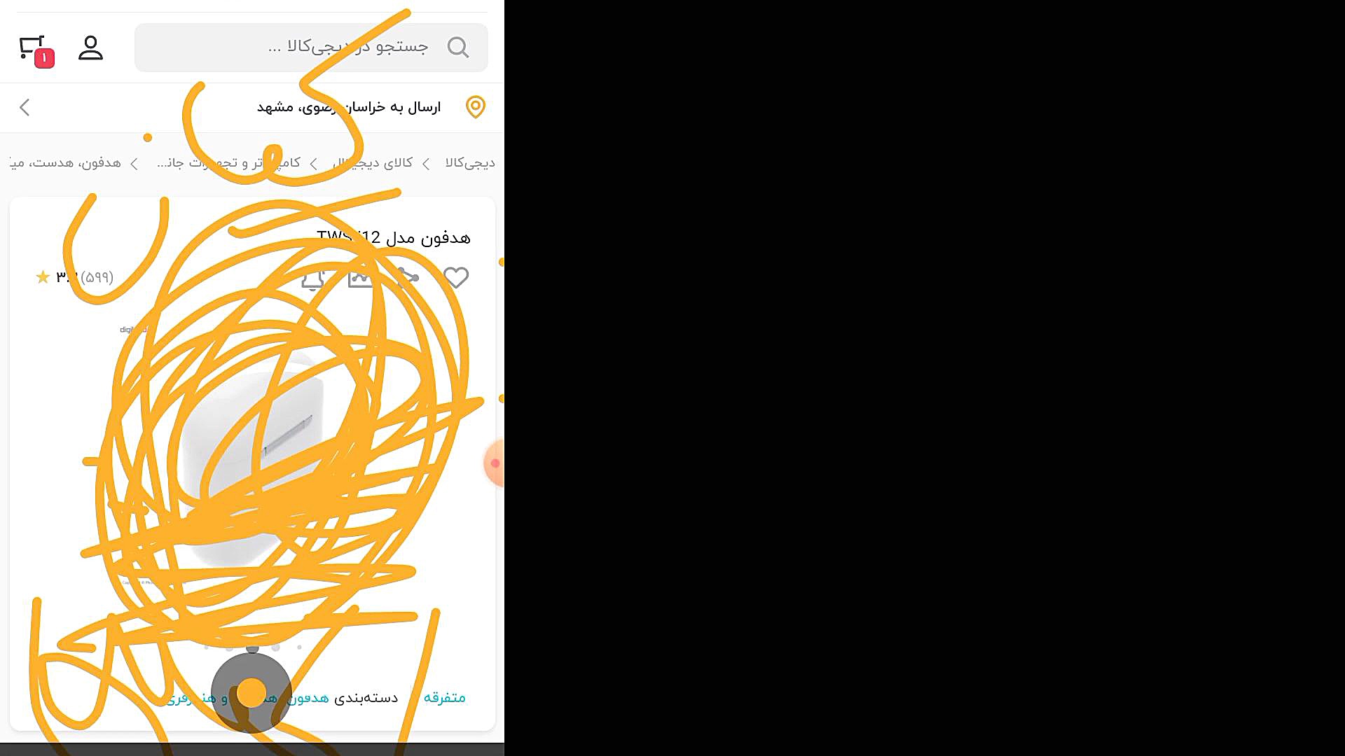 علامت شارژ گوشی سامسونگ