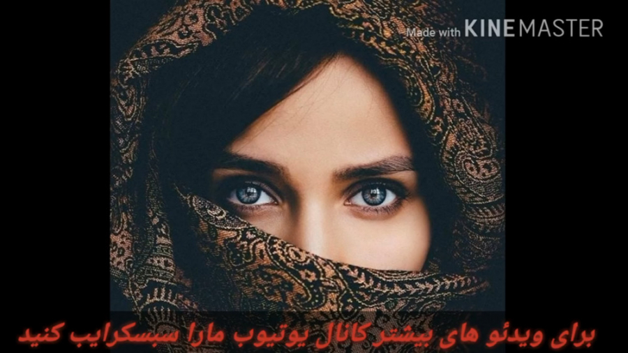 موزیک ویدیو عاشقانه افغانی  مو...