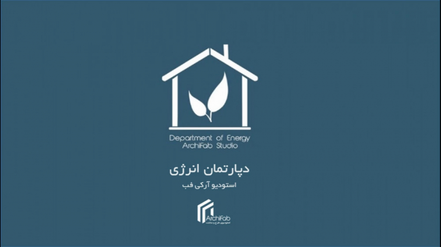 قسمت اول مجموعه آموزش مدل سازی...