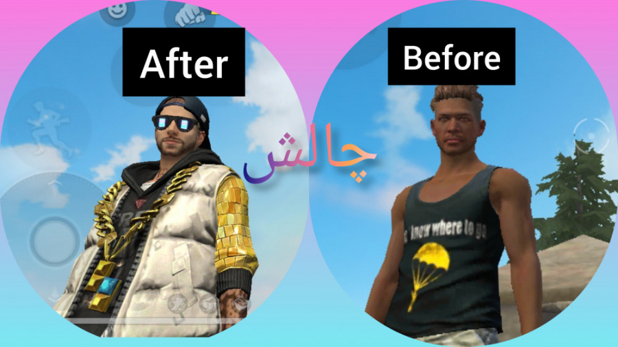 چالش فری فایر