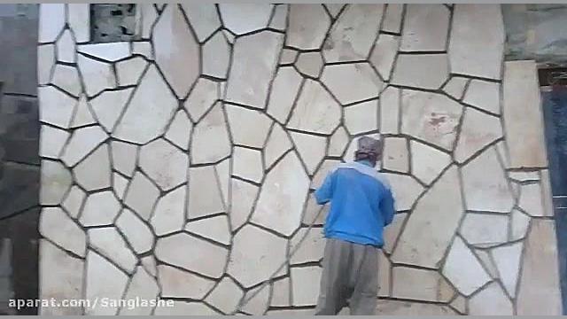 اجرای دیوار باغ با سنگ لاشه سن...