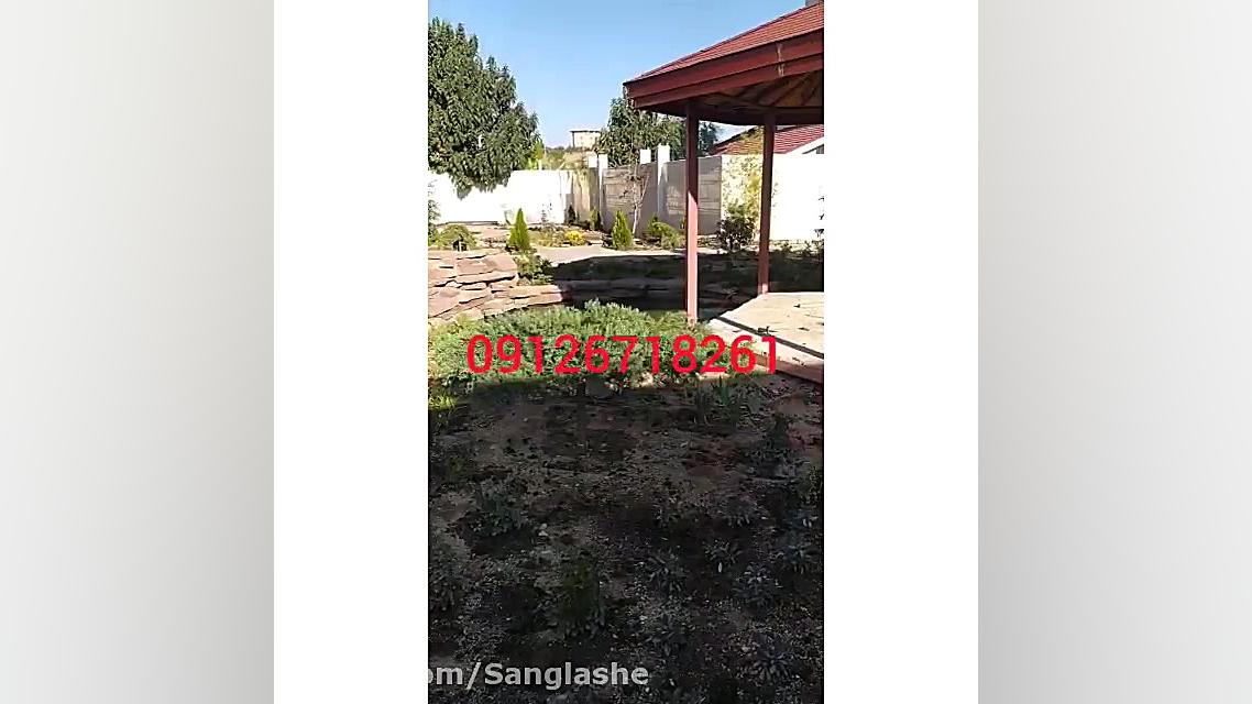 اجرای کف ویلا اجرای دیوار باغ...