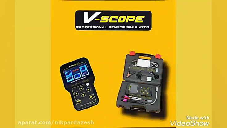 دستگاه شبیه ساز سنسور و تست سی...