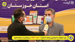 تعداد دانش آموزان نیازمند به ت...