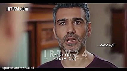 سریال زن قسمت ۱۷۴ دوبله فارسی