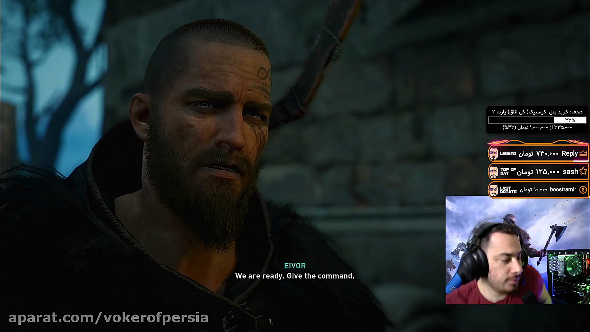 قسمت دوم پارت 14 استریم اساسین...