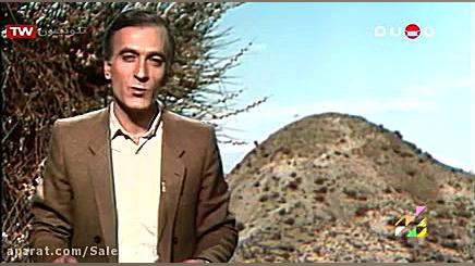 برنامه قدیمی دیدنیها .. جلال م...