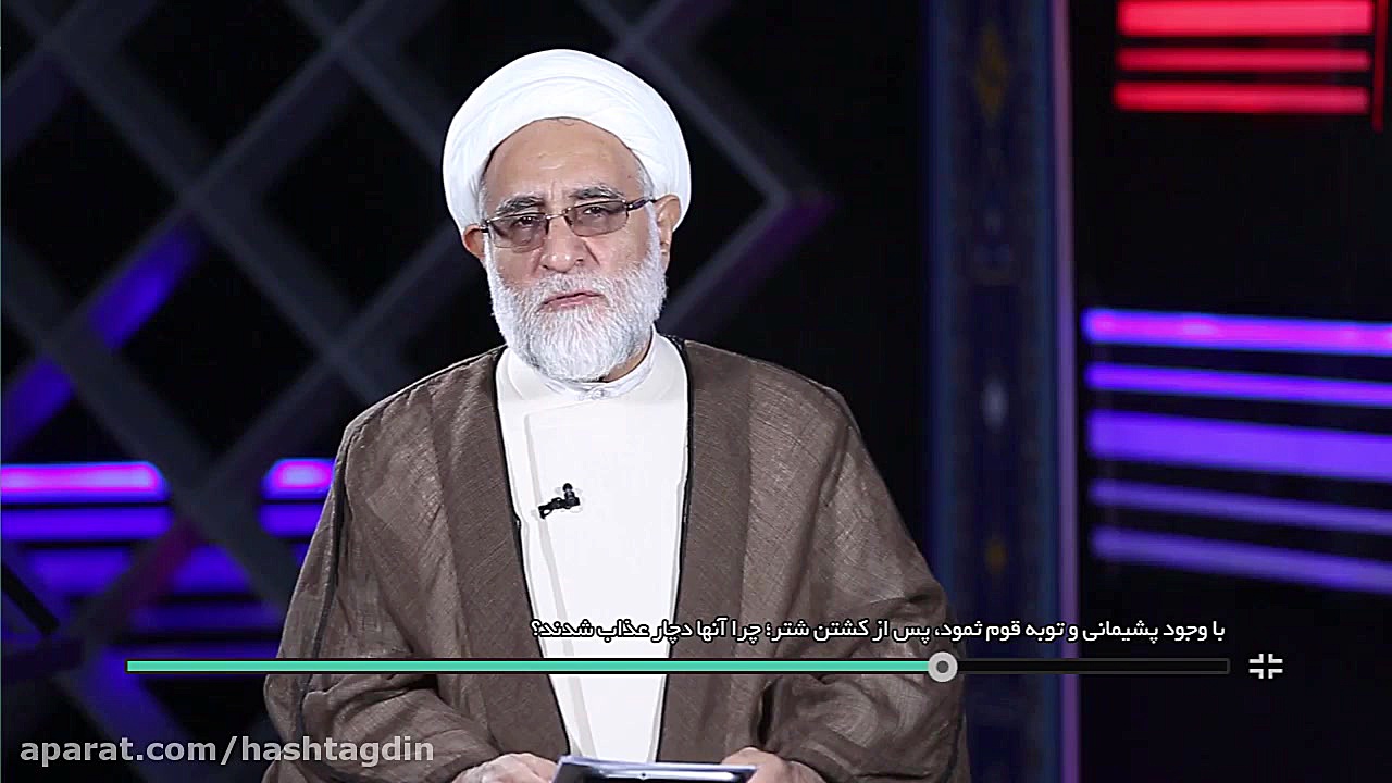 چرا با وجود توبه قوم ثمود پس ا...