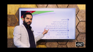 حل تست درک مطلب عربی کنکور  اس...