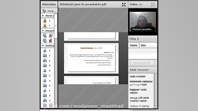 اختلالات جنسی