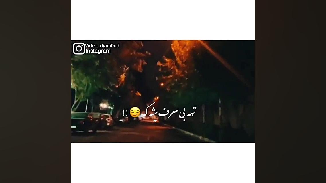 تکست آهنگ جدید و عاشقانه کی مث...