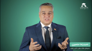 دهکده جهانی دانش و مهارت