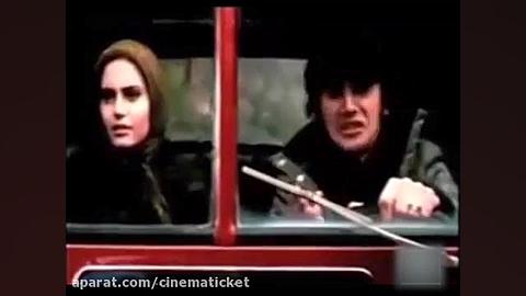 تیزر فیلم عروس فراری