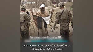 خوشگذرانی غیرانسانی سربازان اس...