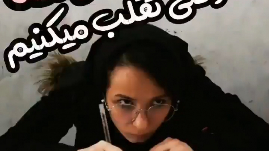 کلیپ های طنز پریسا پور مشکی  ت...