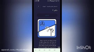 آشنایی با امکانات نسخه 1.0.4 ا...