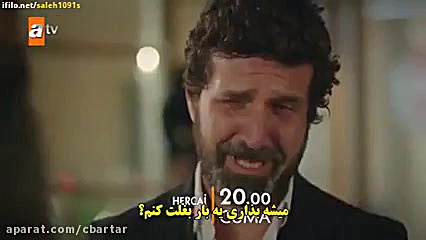 تیزر قسمت 50 سریال هرجایی