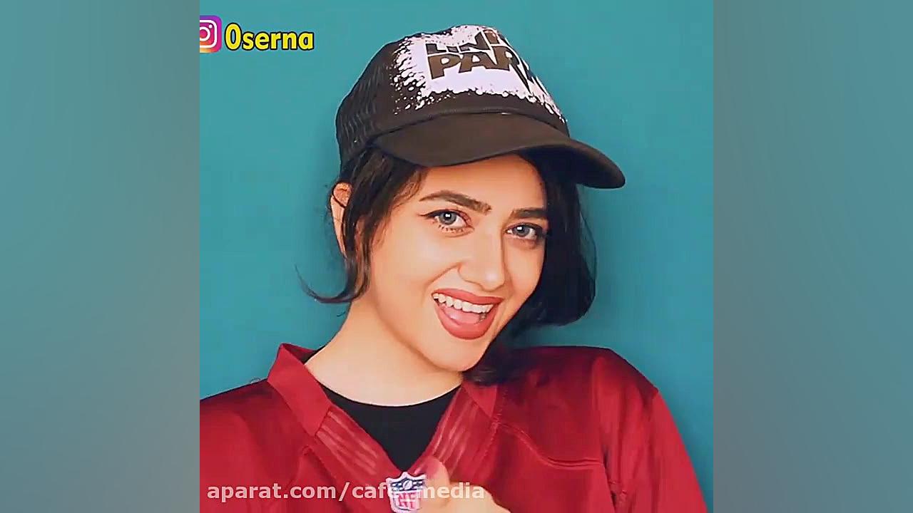 کلیپ طنز جدید سرنا امینی | داب...