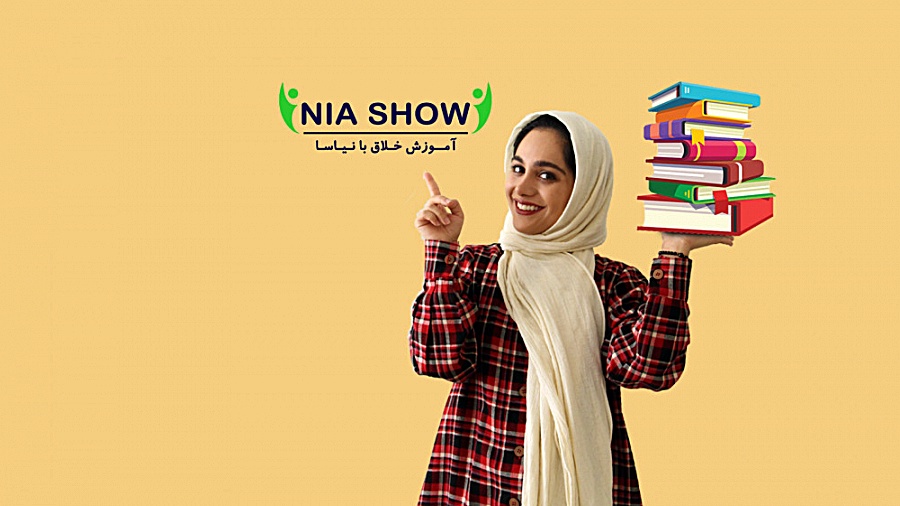 نیاشو آموزش خلاق با نیاسا