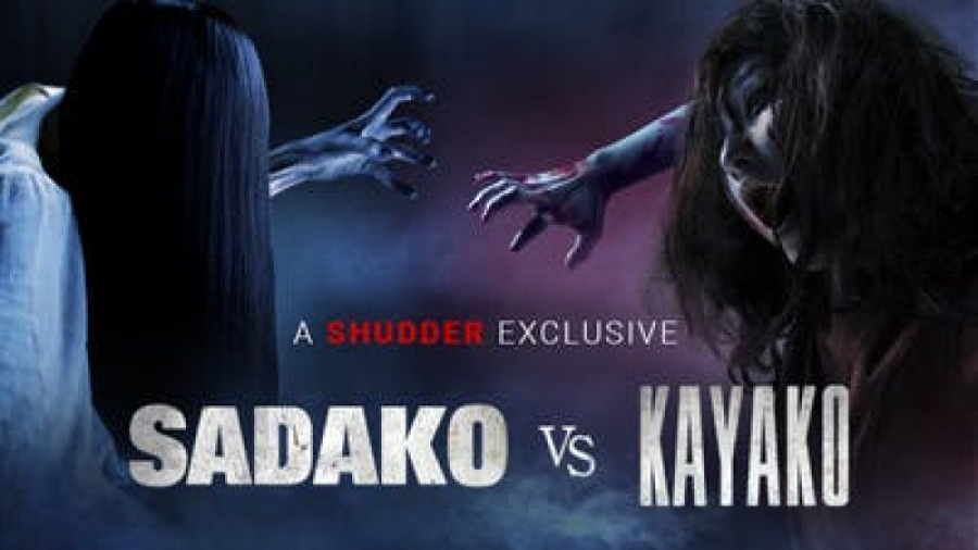 فیلم Sadako vs Kayako 2014 ساداکو مقابل کایاکو (ترسناک) زمان5841ثانیه