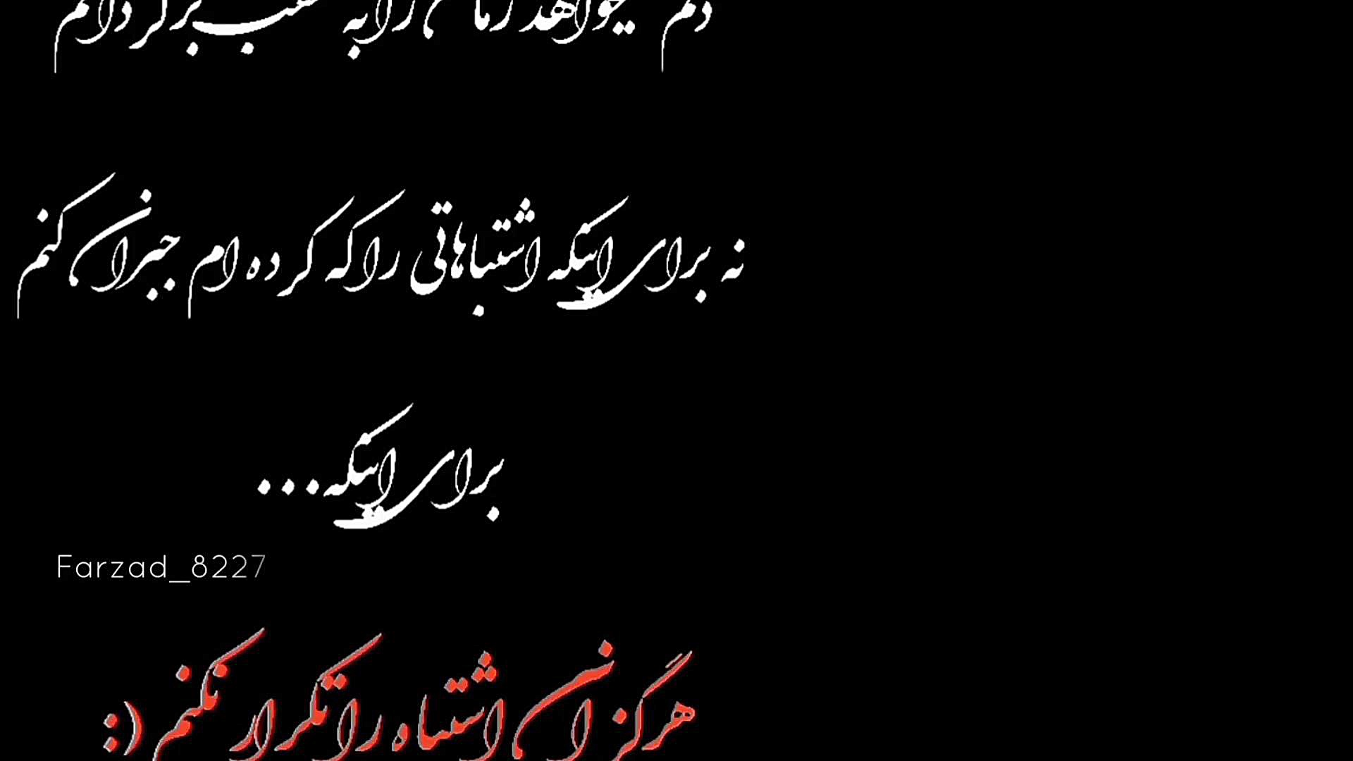 کلیپ برای وضعیت واتساپ وضعیت ج...