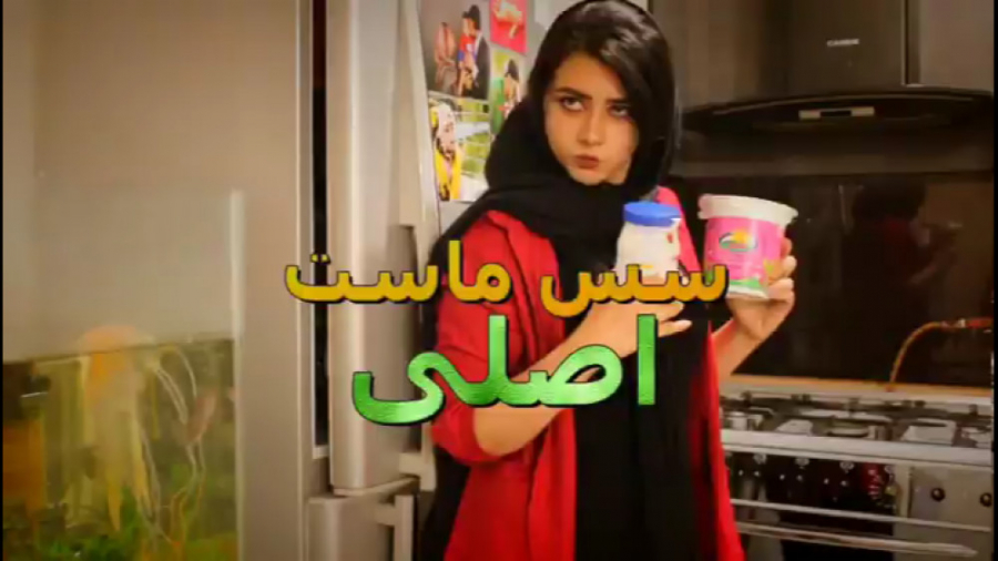 کلیپ طنز خنده دار سرنا امینی...