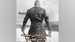فیلم نوشته زیبا