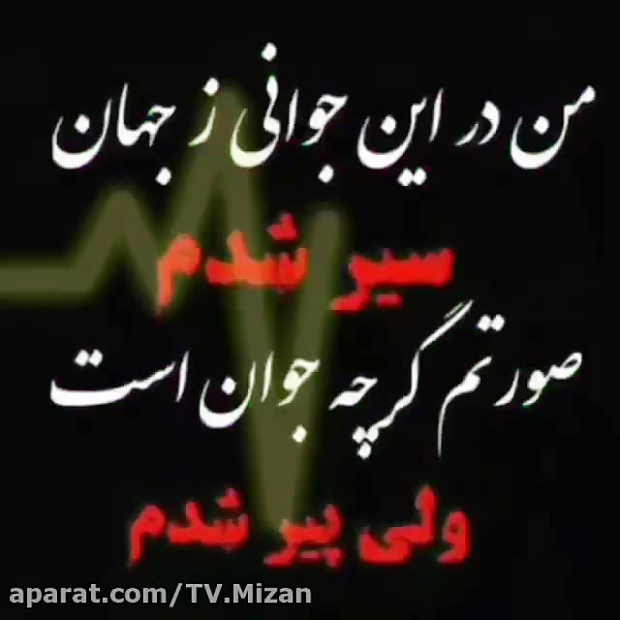 فیلم نوشته غمگین