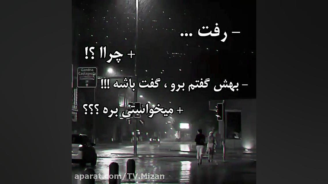 کلیپ نوشته عاشقانه