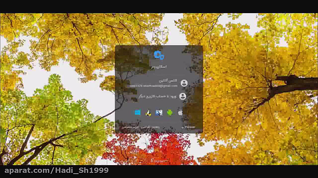 فیزیک دهم تجربی استاد غلامی پن...