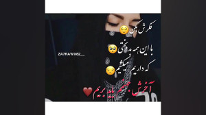 کلیپ  غمگین  فازسنگین  جهنم با...
