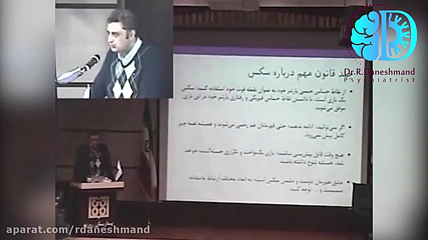 سکس به حد کفایت خوب  سمپوزیوم...