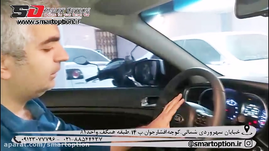 فرمان d اپتیما