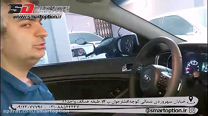 فرمان d اپتیما