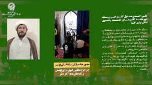 اخبار کوتاه خادمیاری در استان...