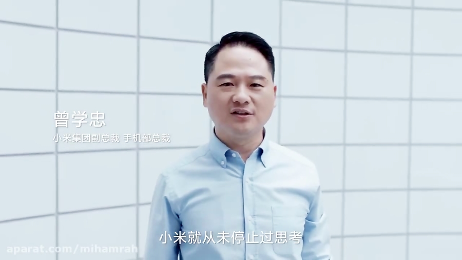 شیائومی چگونه از تکنولوژی UWB...