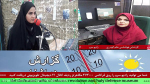 ارتباط تلفنی با " خانم گو...