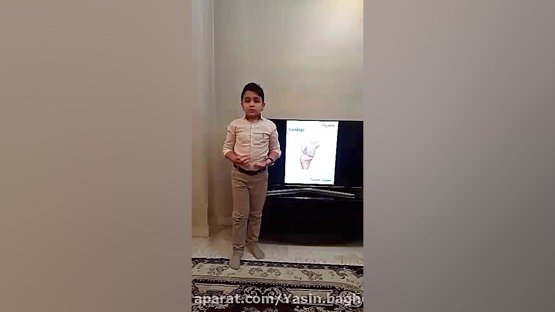 کنفرانس علوم پنجم ابتدایی