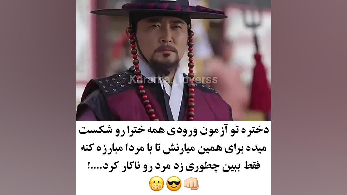 مبارزه جین سه یون