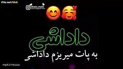 اهنگ ترکی جدید... دنبال کنید