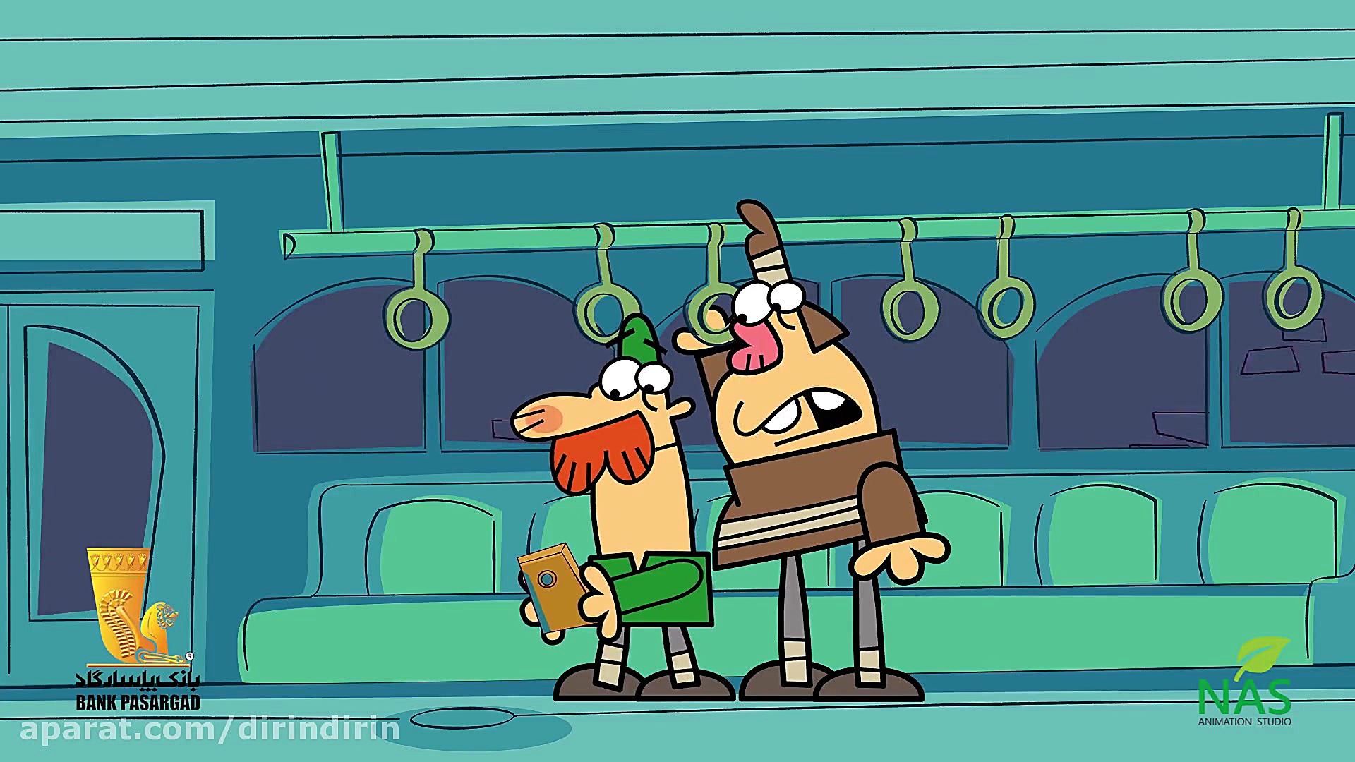 دیرین دیرین  نگاه کردن به گوشی...