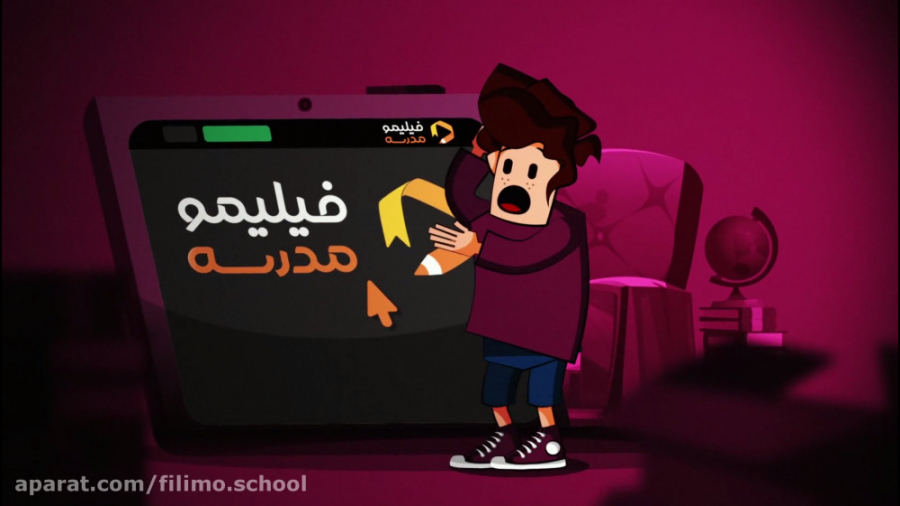 لذت یادگیری درس‌ها رو‌، فقط تو...