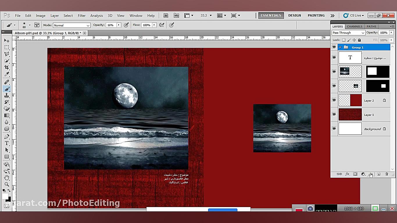تکنیک های کار با متن در فتوشاپ...