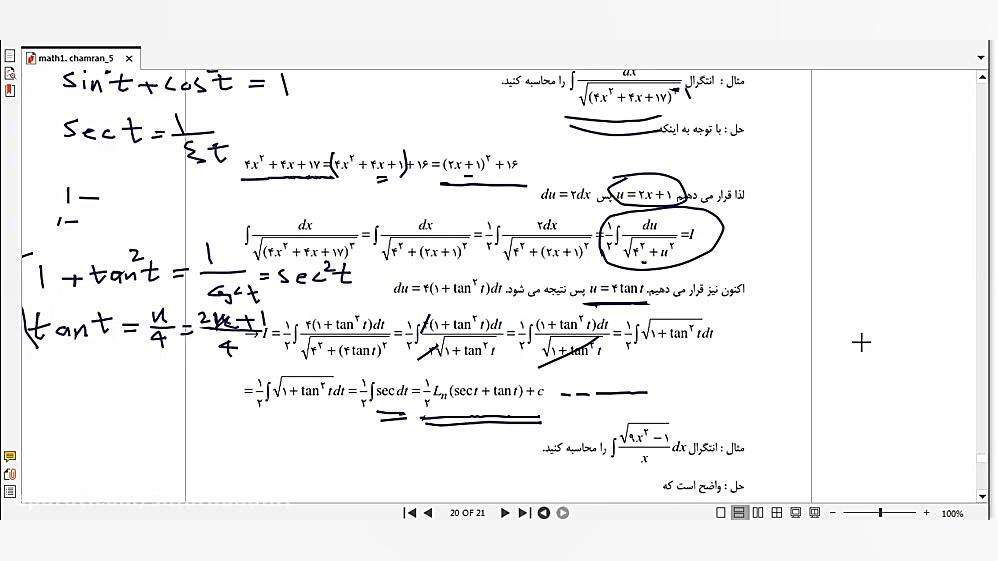 رياضي عمومي1 جلسه نهم