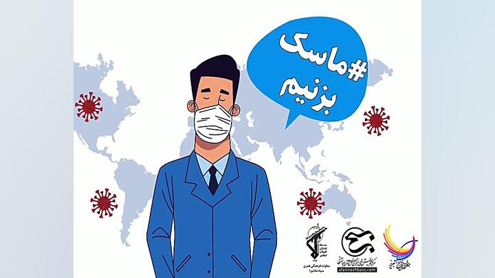 ویدئو خطر کرونا