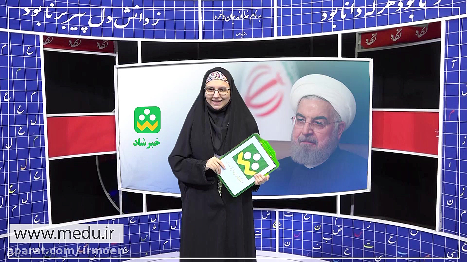 مهمترین اخبار آموزش و پرورش در...